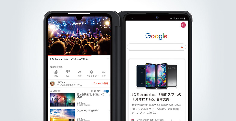 新しいスマホの使い方、あなたはどうする？