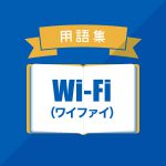 Wi-Fi