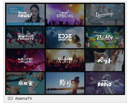 abematv