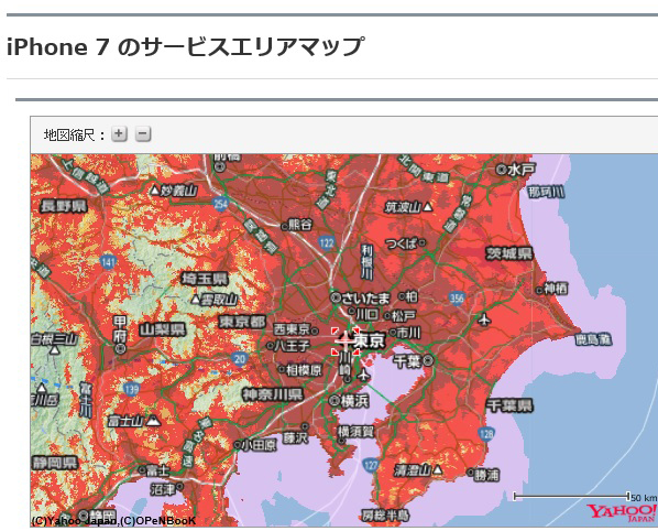 プラチナバンドで一気に電波改善へ！