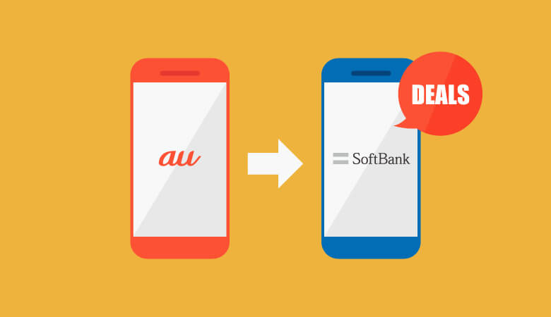 auからの乗り換えはソフトバンクがおすすめ（料金を比較）