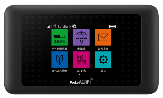 大容量コンテンツもスイスイ見られるポケットワイファイ「Pocket WiFi 601HW」