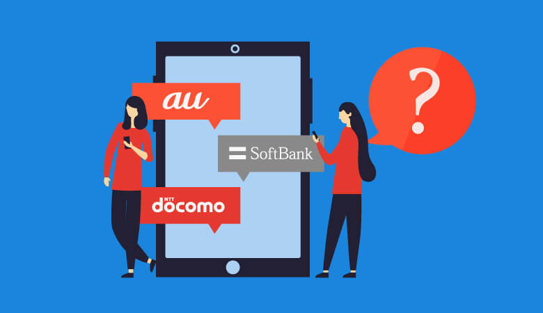 Iphoneに乗り換え Mnp はどのキャリアがおすすめ モバシティ