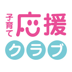 【加入無料】子どもの誕生月に料金割引!ソフトバンク「子育て応援クラブ」