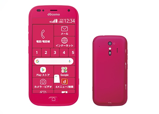 両親におすすめのシニアスマホは らくらくスマホ Iphone モバシティ 両親におすすめのシニアスマホは らくらくスマホ Iphone モバシティ