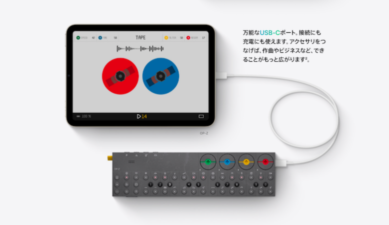 【対応コネクタ】iPad miniはLightningから万能なUSB Type-Cへ