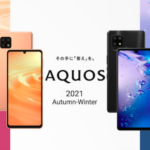 AQUOS zero6 / AQUOS sense6のスペック比較！最新レビュー・安く買う方法も