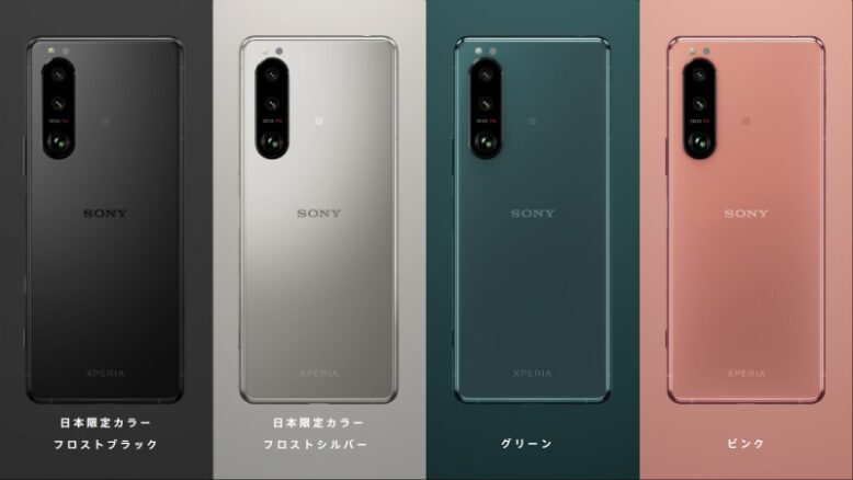 グリーン、ピンク、フロストブラック、フロストシルバー