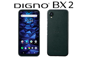 DIGNO® BX2の画像