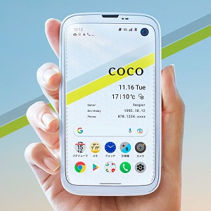 新品・未使用】BALMUDA Phone｜ミニマルで美しい一台｜残り2台 欠かせない相棒！初のスマホ2台目は、コンパクトな新製品を抜擢