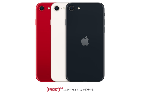 iPhone SE（第3世代）