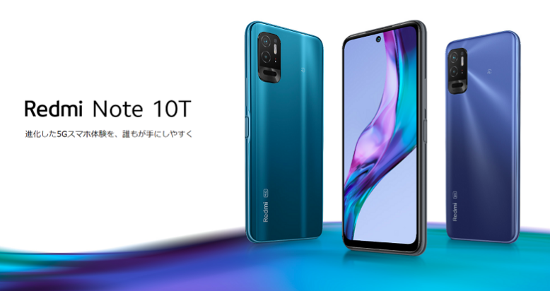 Redmi Note 10T