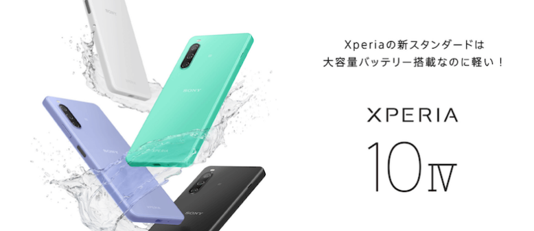 Xperia 10 IV