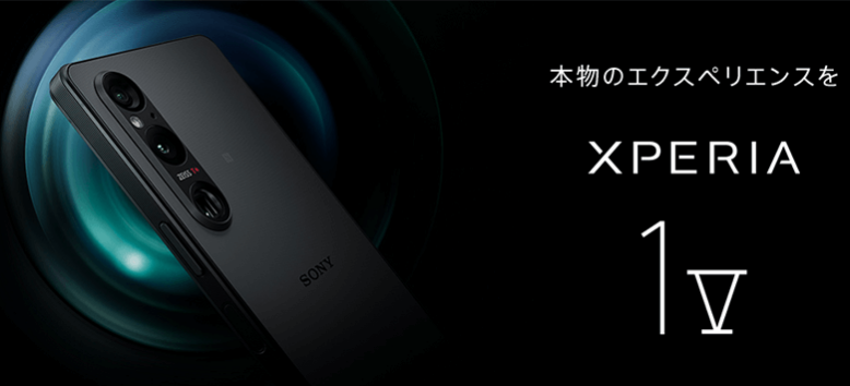 【限定】Xperia 1 V Gaming Edition徹底レビュー＆安く買う方法