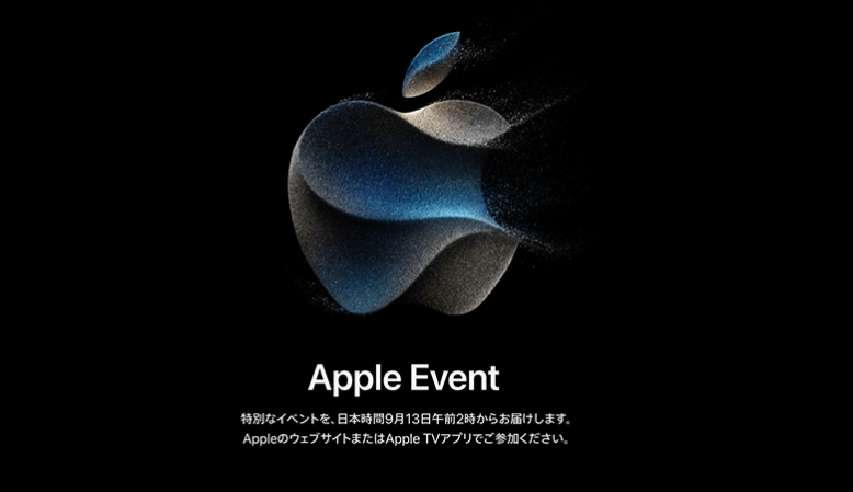 Apple Eventの予告画像