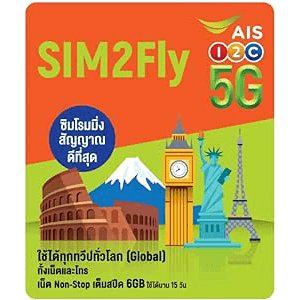 AIS「SIM2Fly」