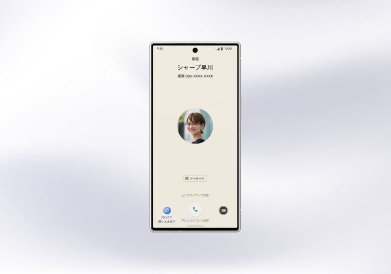 AQUOS R10完全レビュー｜スペック・R9比較・口コミ評判を徹底解説