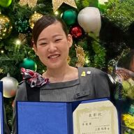 著者プロフィール写真