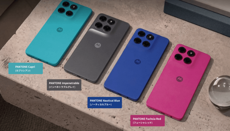 moto-g37のカラーバリエーション