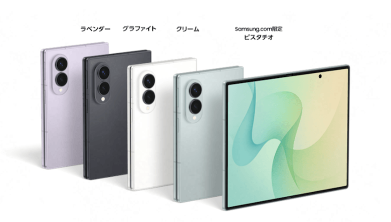 Galaxy Z Fold8の機種画像・カラーラインナップ（Samsung公式サイトより引用）